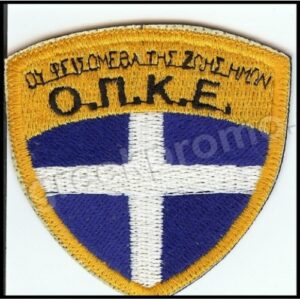 ΘΕΣΕΩΣ ΟΠΚΕ ΜΙΚΡΟ