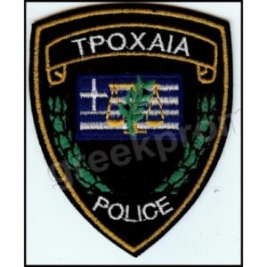 ΤΡΟΧΑΙΑ POLICE ΜΕ ΣΗΜΑΙΑ ΖΥΓΑΡΙΑ