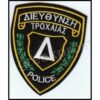 ΔΙΕΥΘΥΝΣΗ ΤΡΟΧΑΙΑΣ Δ