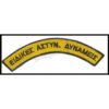 ΕΙΔIΚΕΣ ΑΣΤΥΝΟΜΙΚΕΣ ΔΥΝΑΜΕΙΣ ΓΡΑΜΜΑΤΑ ΖΕΥΓΟΣ