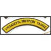 ΥΠΟΔΙΕΥΘΥΝΣΗ ΜΕΤΡΩΝ ΤΑΞΗΣ ΑΣΤΥΝΟΜΙΑΣ
