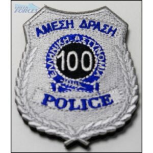 ΑΜΕΣΗ ΔΡΑΣΗ 100 POLICE