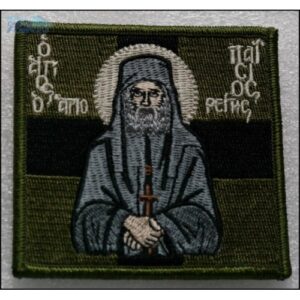 Alternative view of ΣΗΜΑΙΑ ΑΓΙΟΣ ΠΑΙΣΙΟΣ