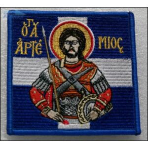 ΣΗΜΑΙΑ ΑΓΙΟΣ ΑΡΤΕΜΙΟΣ