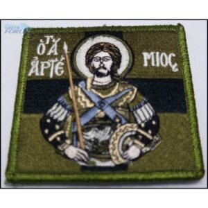Alternative view of ΣΗΜΑΙΑ ΑΓΙΟΣ ΑΡΤΕΜΙΟΣ