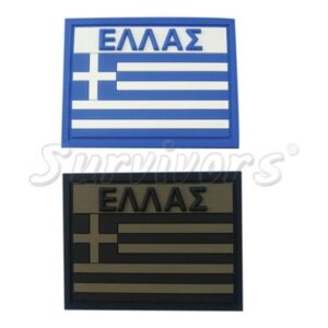 Alternative view of Σήμα 3D - Σημαίες