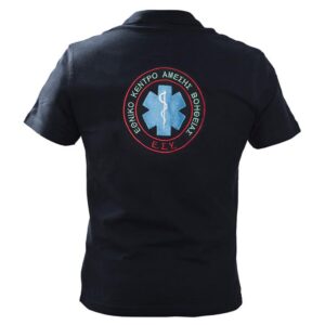 Alternative view of Μπλούζα polo ΕΚΑΒ