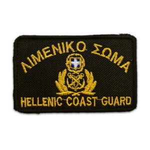 Alternative view of Σήμα λιμενικό σώμα για καπέλο με βέλκρο