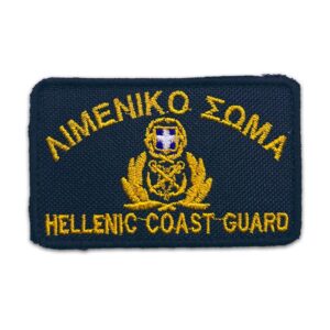 Σήμα λιμενικό σώμα για καπέλο με βέλκρο