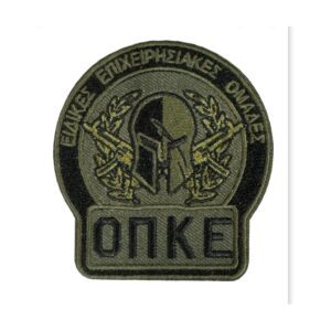Σήμα ΟΠΚΕ Ειδικές Επιχειρησιακές Ομάδες | Greek Forces