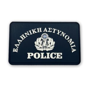 Εθνόσημο αστυνομίας PVC Mπλε
